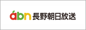 長野朝日放送株式会社