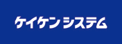 株式会社ケイケンシステム