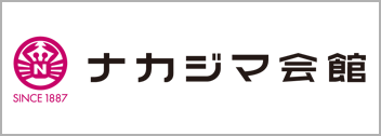 中島会館