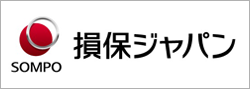 損害保険ジャパン株式会社