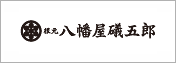 株式会社八幡屋礒五郎